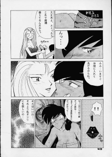 (C57) [Dynamite Honey (Machi Gaita)] Plawres Dynamite - Dynamite Series 4 (Various) - page 40