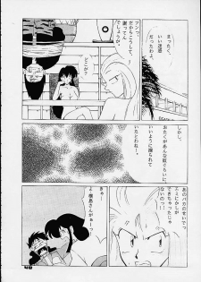 (C57) [Dynamite Honey (Machi Gaita)] Plawres Dynamite - Dynamite Series 4 (Various) - page 46