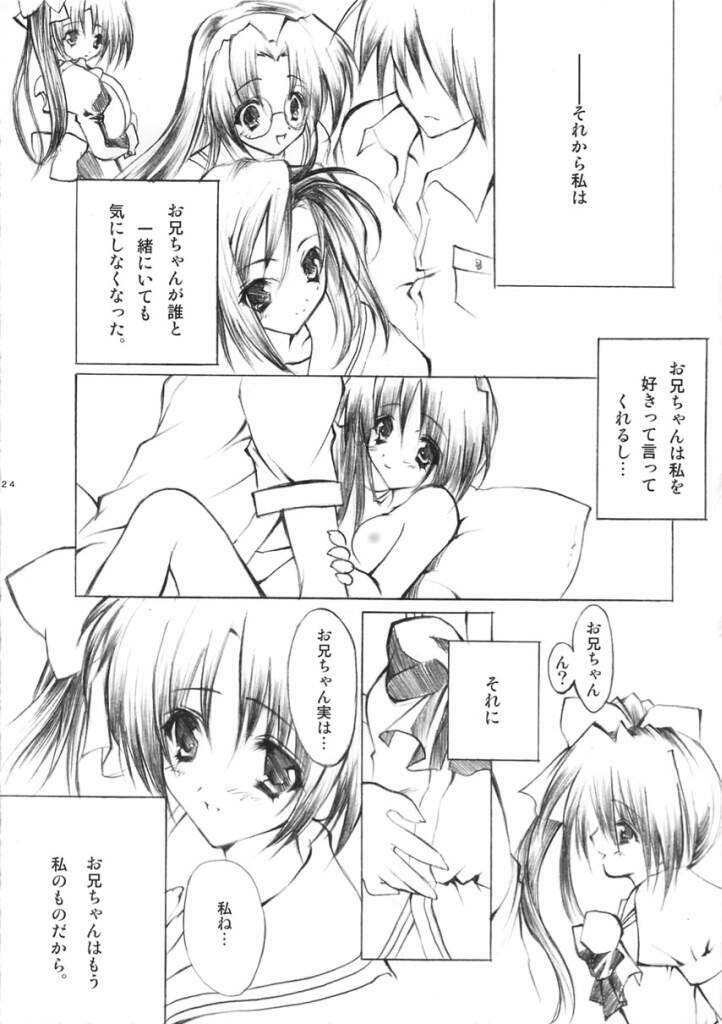 [Fukunoren (Yukiwo)] katharsis (With You ~Mitsumete Itai~) page 23 full