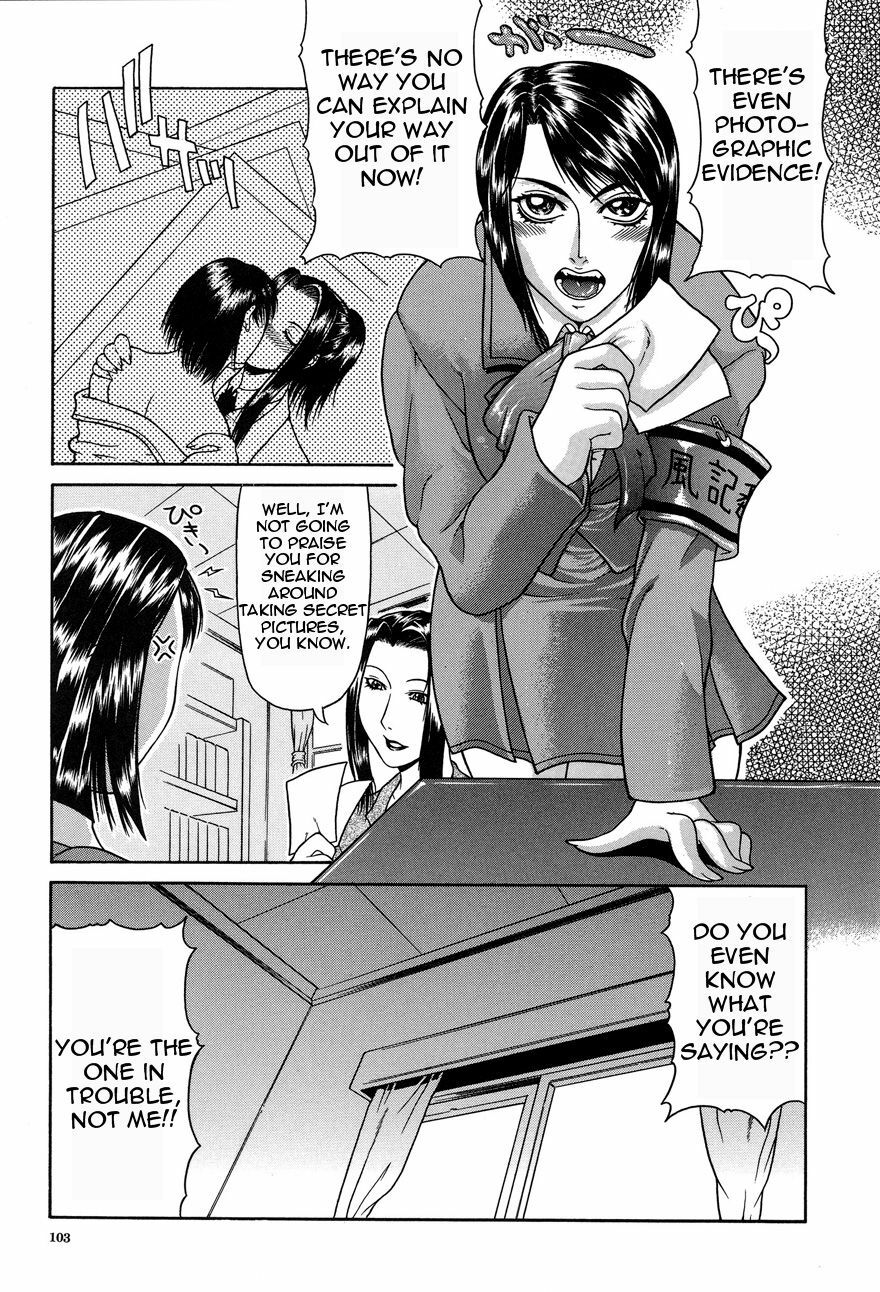 [Gura Nyuutou] Tousaku - Delusion | Delusion Institution Ch. 1-7 [English] [Yuribou] page 104 full