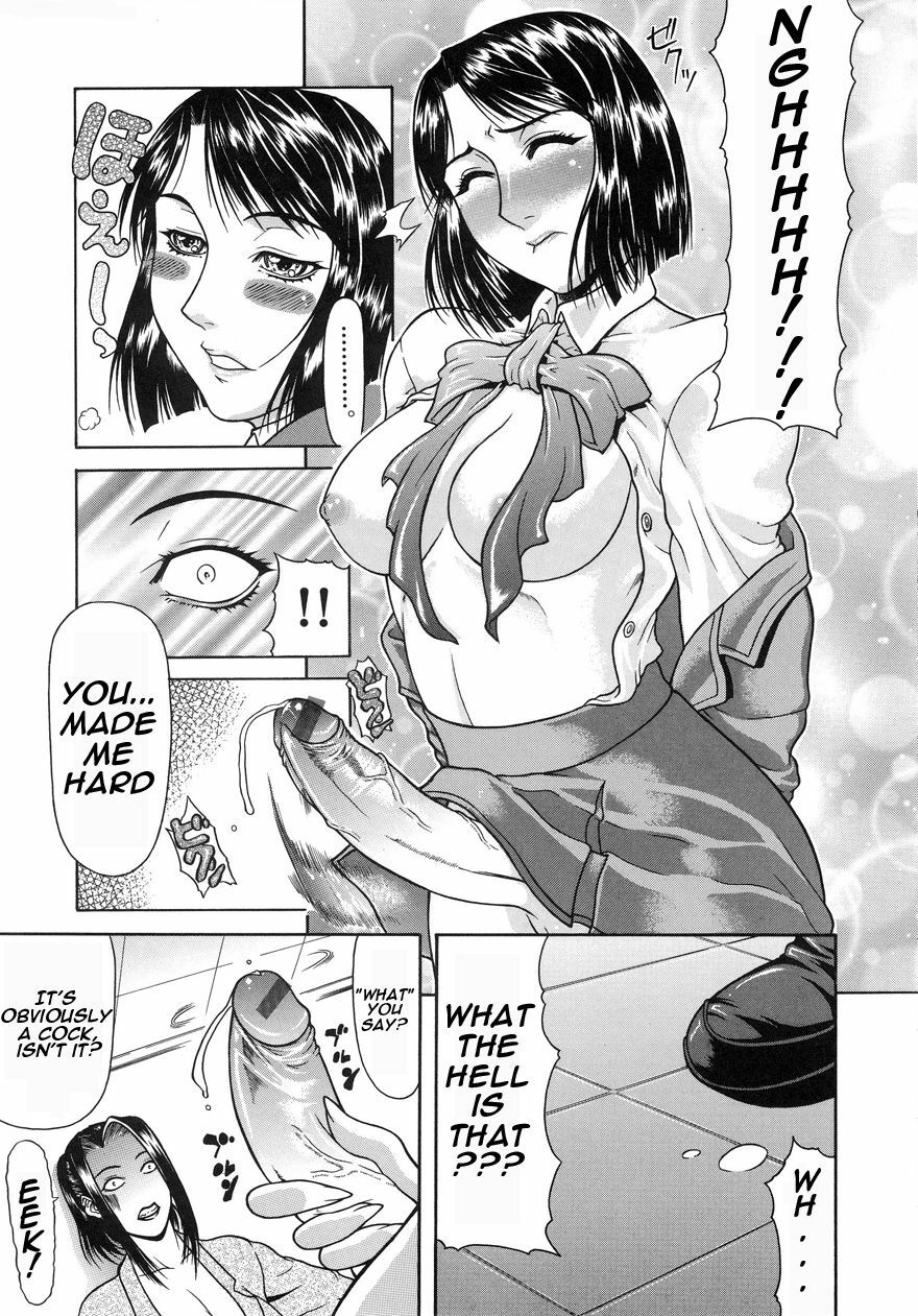 [Gura Nyuutou] Tousaku - Delusion | Delusion Institution Ch. 1-7 [English] [Yuribou] page 108 full