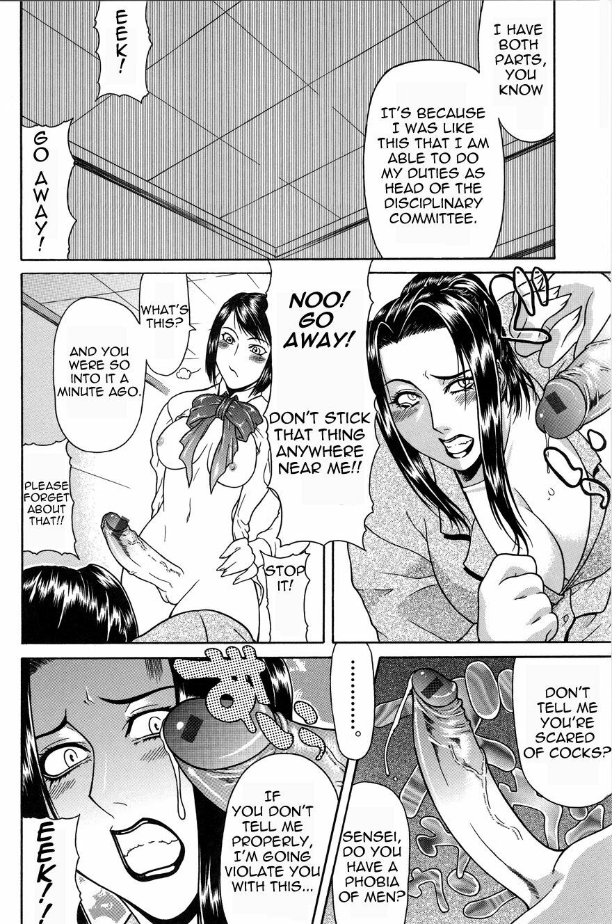 [Gura Nyuutou] Tousaku - Delusion | Delusion Institution Ch. 1-7 [English] [Yuribou] page 109 full