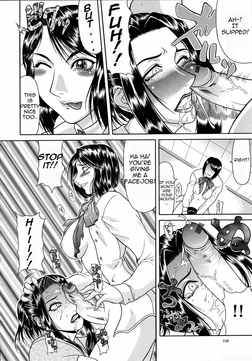 [Gura Nyuutou] Tousaku - Delusion | Delusion Institution Ch. 1-7 [English] [Yuribou] page 111 full