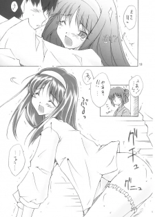 (C61) [Meisaku Network (Mizuno Makoto)] Sekiya (Tsukihime) - page 12