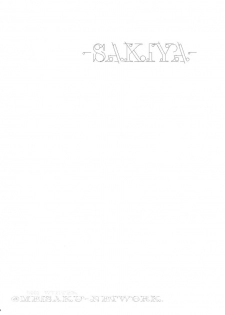 (C61) [Meisaku Network (Mizuno Makoto)] Sekiya (Tsukihime) - page 3