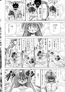 [Sudou (Sudou)] Sudou Sankan (Kai) (Variable Geo, Viper, Yu-Gi-Oh!) [2003-01] - page 15