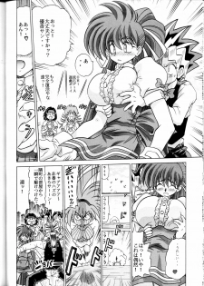 [Sudou (Sudou)] Sudou Sankan (Kai) (Variable Geo, Viper, Yu-Gi-Oh!) [2003-01] - page 33