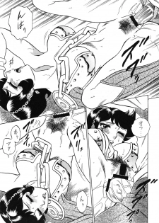 (CR33) [Circle Taihei-Tengoku (Aratamaru)] Night head Benten (Urusei Yatsura) - page 18