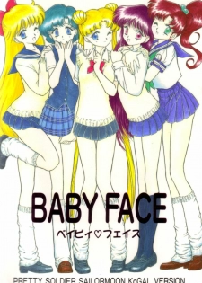 (C53) [BLACK DOG (Kuroinu Juu)] Baby Face (Bishoujo Senshi Sailor Moon) [English] [Black Dog Project]