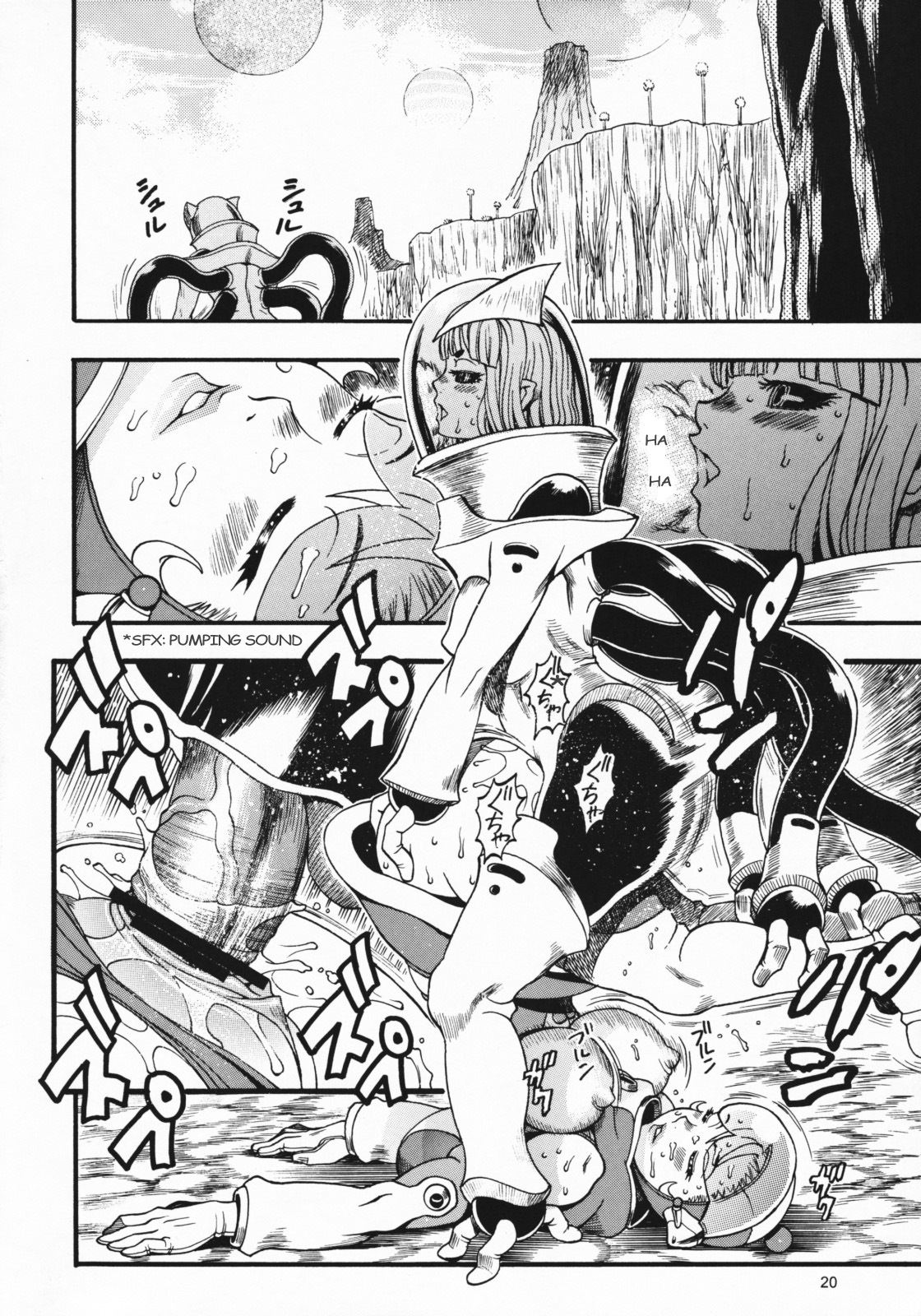 [Sangenshokudou (Chikasato Michiru)] Space Nostalgia 2 [English] page 20 full