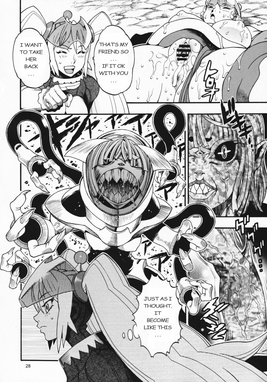 [Sangenshokudou (Chikasato Michiru)] Space Nostalgia 2 [English] page 28 full