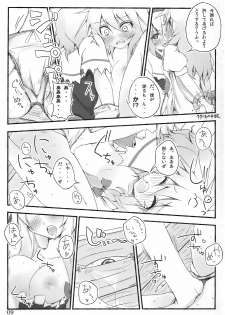 (C76) [39xream, TRICK&TREAT (Suzume Miku, Matsushita Yuu)] Marisa holic na Summer Wars ～Summer Wars like Marisa holic～ (Touhou Project) - page 10