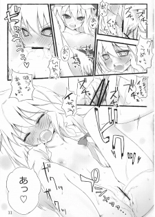 (C76) [39xream, TRICK&TREAT (Suzume Miku, Matsushita Yuu)] Marisa holic na Summer Wars ～Summer Wars like Marisa holic～ (Touhou Project) - page 12