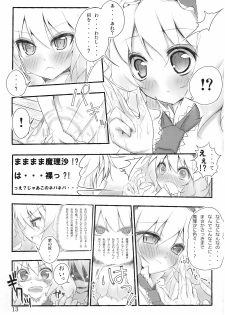 (C76) [39xream, TRICK&TREAT (Suzume Miku, Matsushita Yuu)] Marisa holic na Summer Wars ～Summer Wars like Marisa holic～ (Touhou Project) - page 14