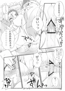 (C76) [39xream, TRICK&TREAT (Suzume Miku, Matsushita Yuu)] Marisa holic na Summer Wars ～Summer Wars like Marisa holic～ (Touhou Project) - page 19