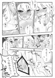 (C76) [39xream, TRICK&TREAT (Suzume Miku, Matsushita Yuu)] Marisa holic na Summer Wars ～Summer Wars like Marisa holic～ (Touhou Project) - page 20