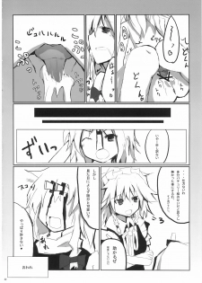 (C76) [39xream, TRICK&TREAT (Suzume Miku, Matsushita Yuu)] Marisa holic na Summer Wars ～Summer Wars like Marisa holic～ (Touhou Project) - page 33