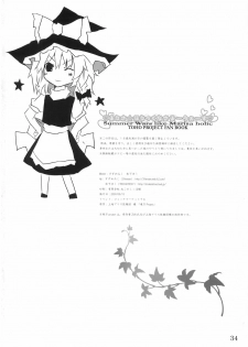 (C76) [39xream, TRICK&TREAT (Suzume Miku, Matsushita Yuu)] Marisa holic na Summer Wars ～Summer Wars like Marisa holic～ (Touhou Project) - page 35