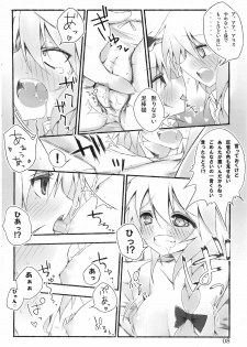 (C76) [39xream, TRICK&TREAT (Suzume Miku, Matsushita Yuu)] Marisa holic na Summer Wars ～Summer Wars like Marisa holic～ (Touhou Project) - page 9