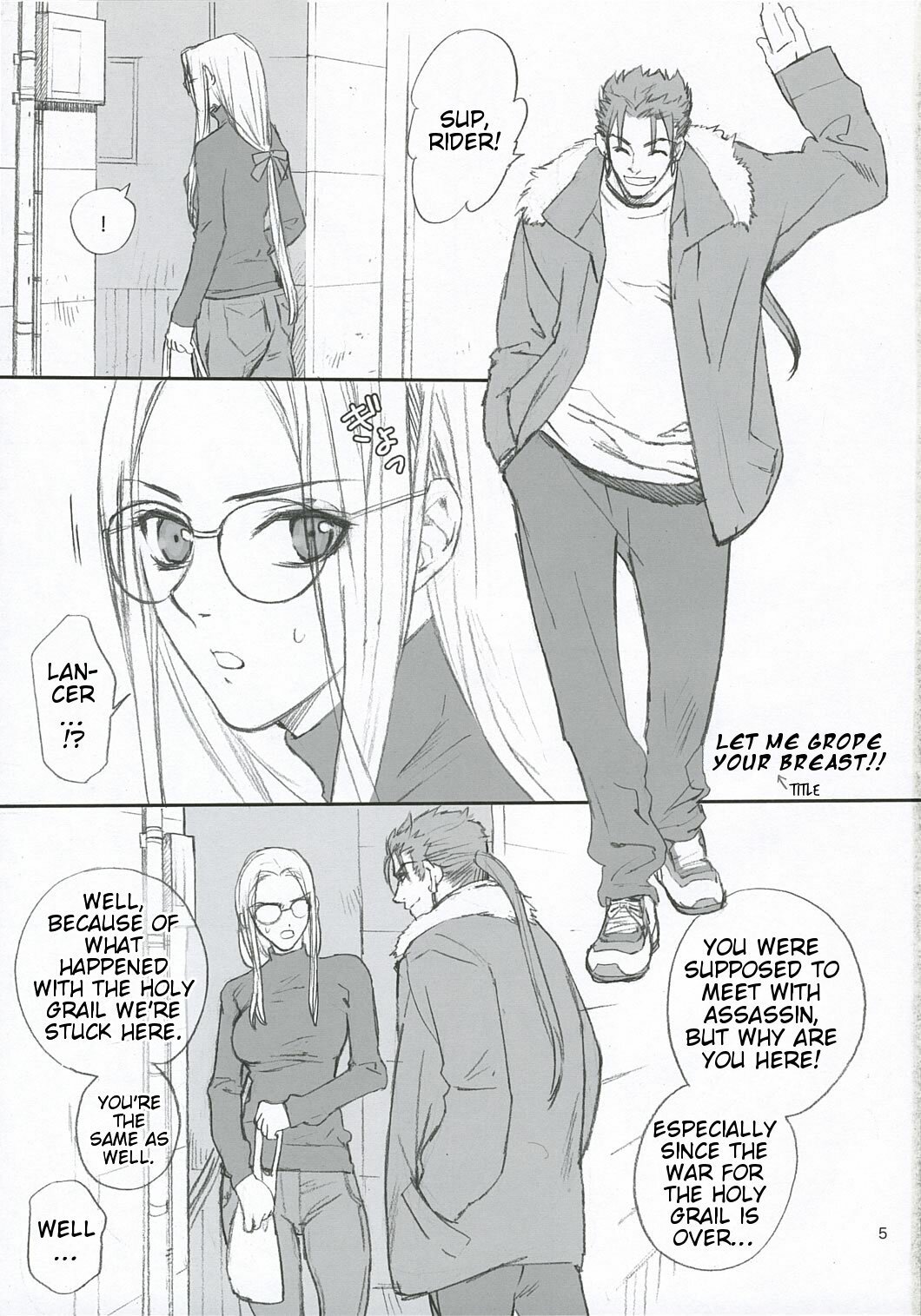 (C67) [Badon (Kida, Kine)] Lancer Evolution (Fate/stay night) [English] [Slayerjammer] page 4 full