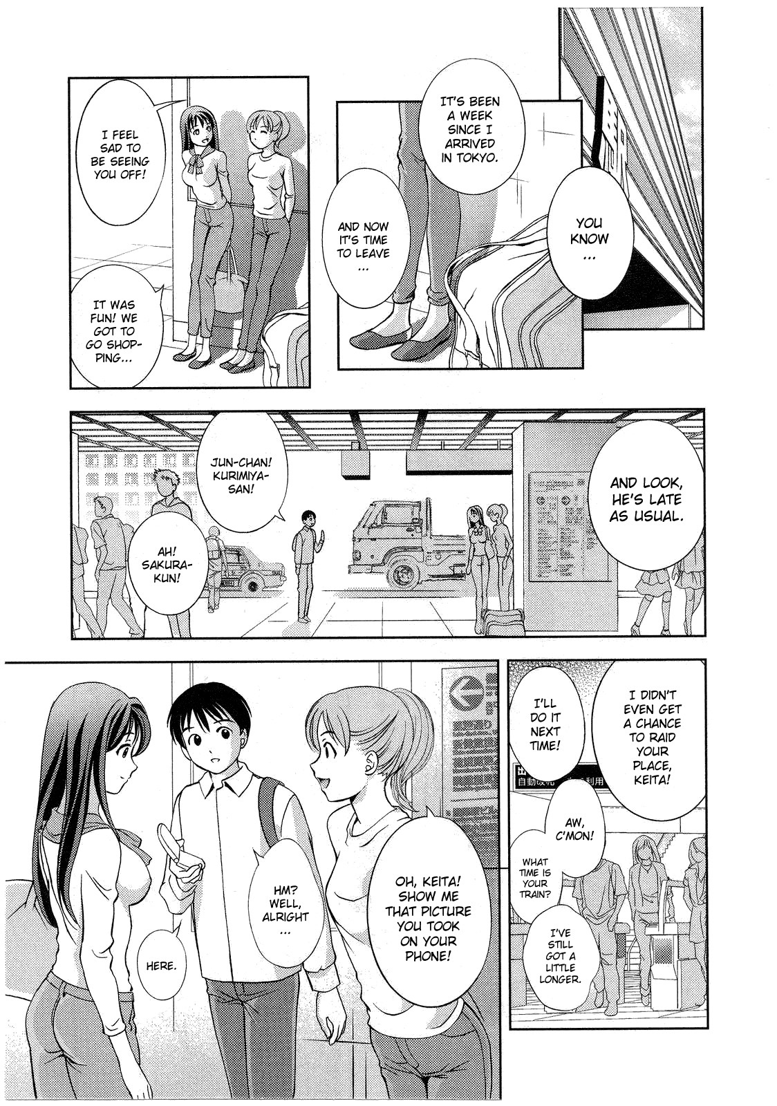 [Asamori Mizuki] Glass no Megami 2 [English] page 112 full