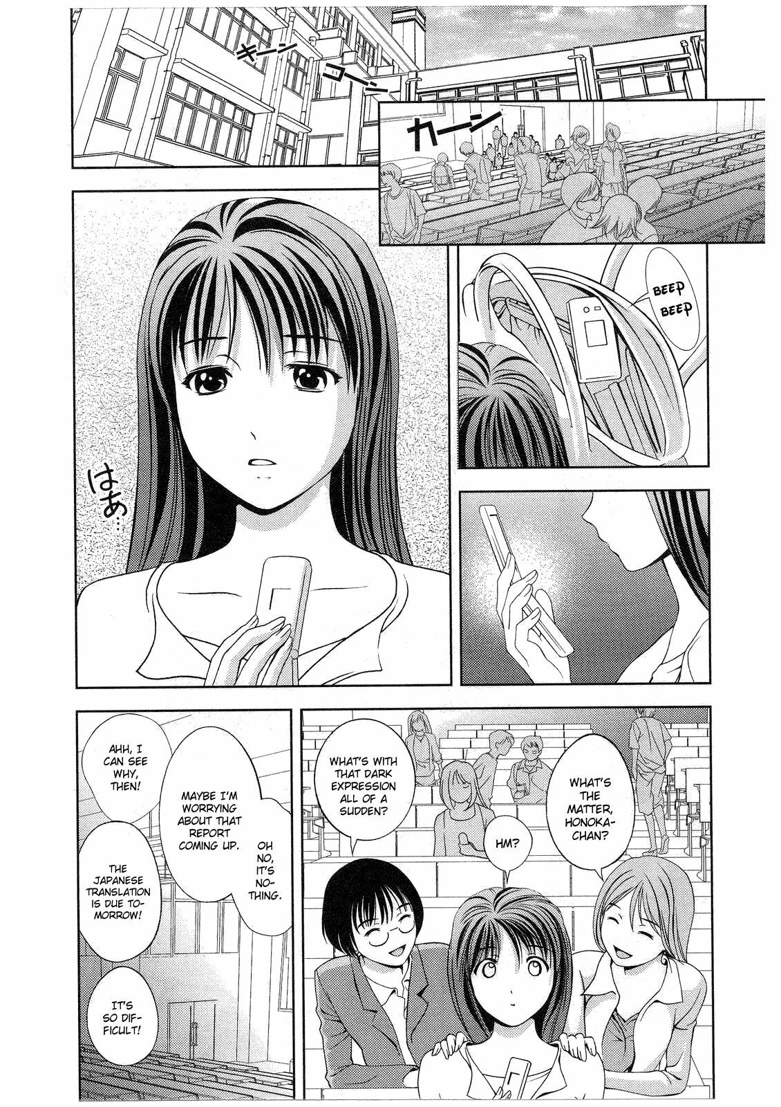 [Asamori Mizuki] Glass no Megami 2 [English] page 144 full