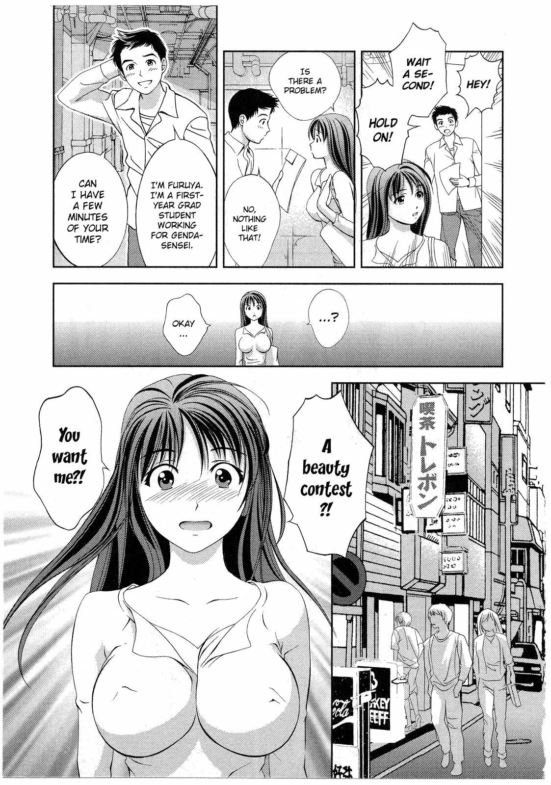 [Asamori Mizuki] Glass no Megami 2 [English] page 148 full