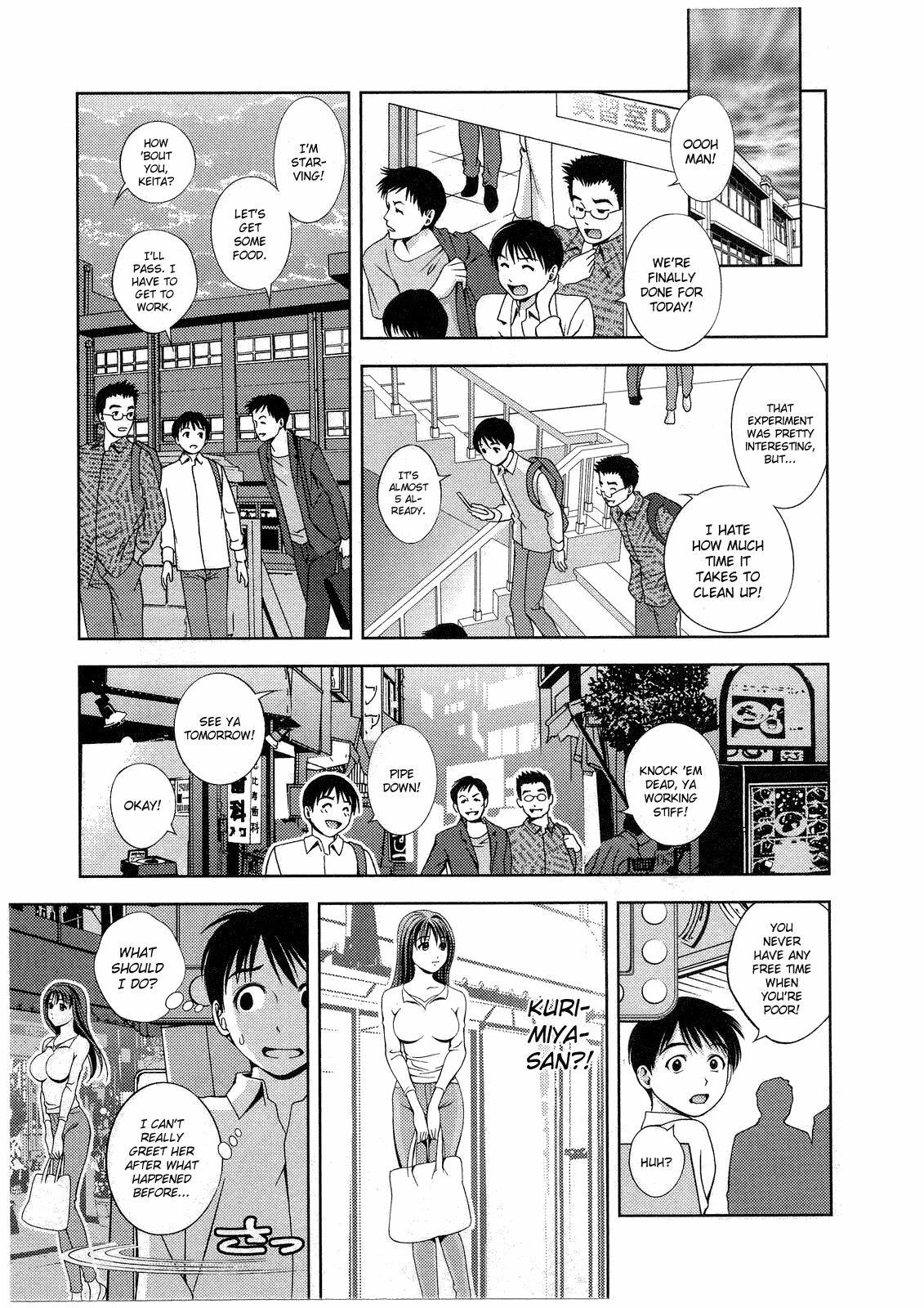 [Asamori Mizuki] Glass no Megami 2 [English] page 152 full