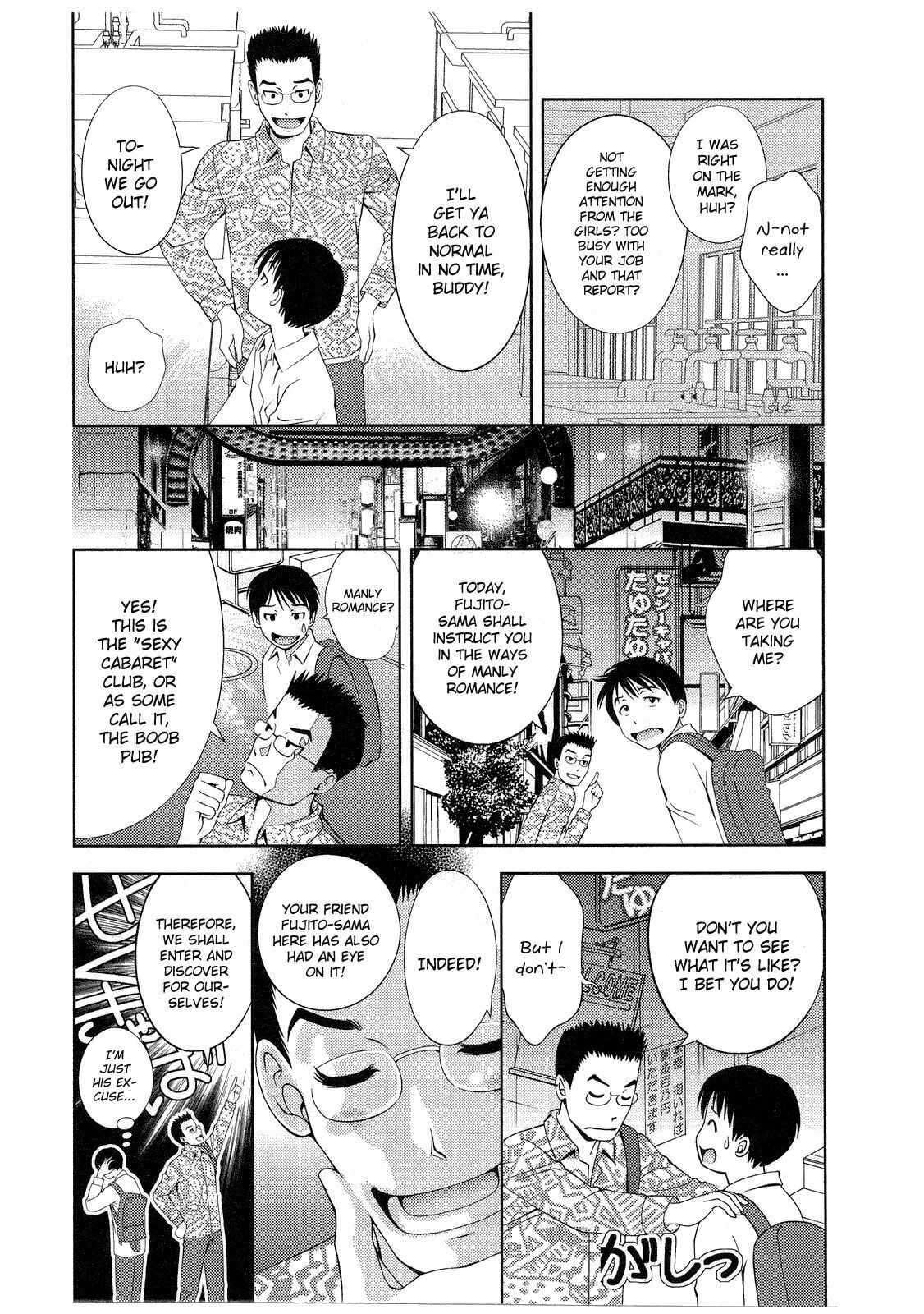 [Asamori Mizuki] Glass no Megami 2 [English] page 156 full