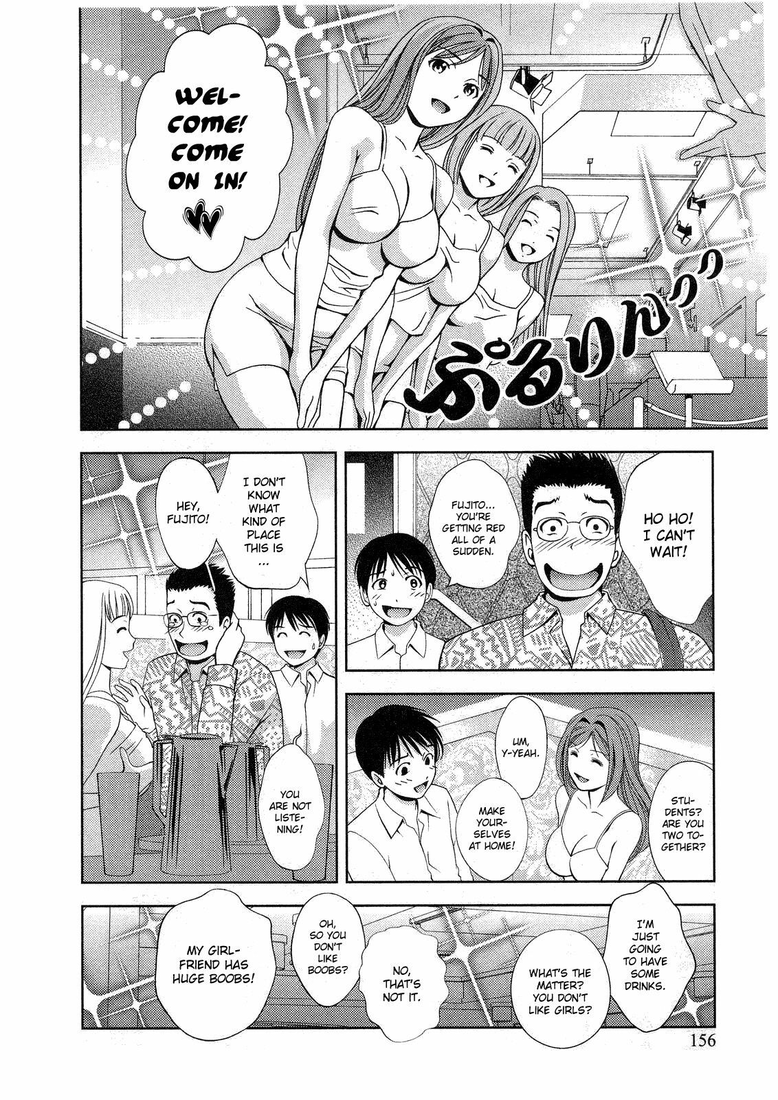 [Asamori Mizuki] Glass no Megami 2 [English] page 157 full