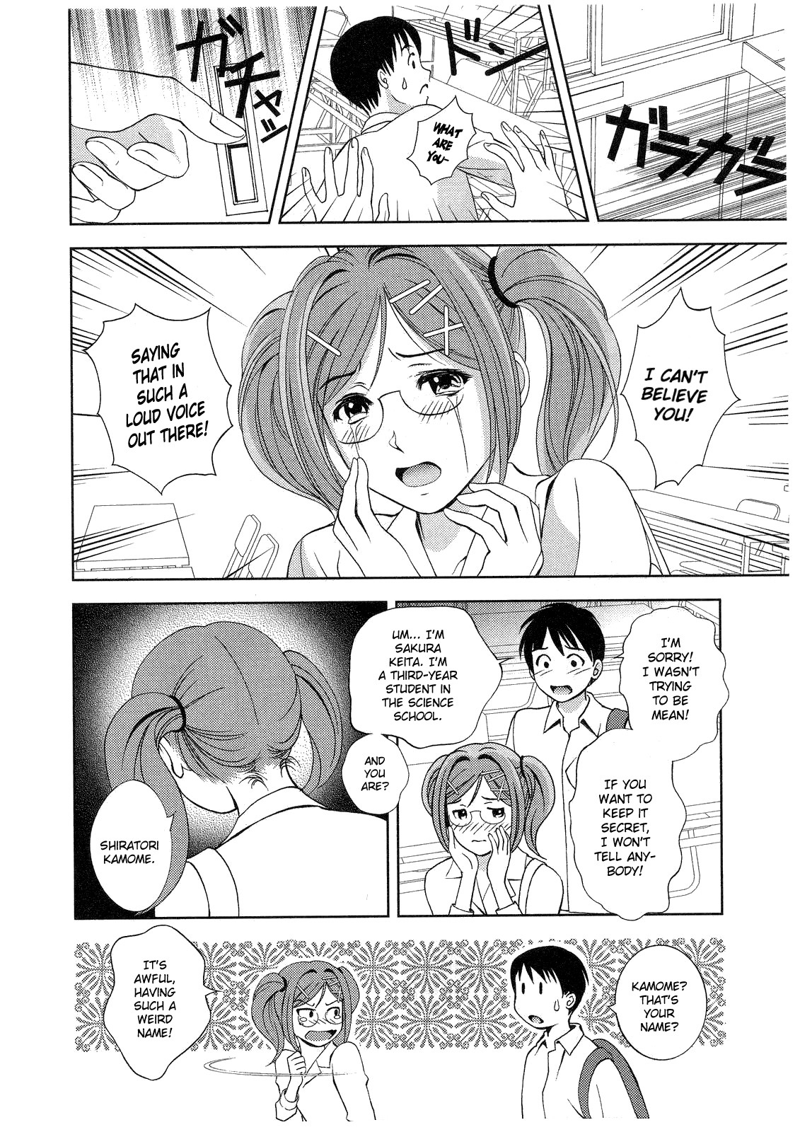 [Asamori Mizuki] Glass no Megami 2 [English] page 166 full