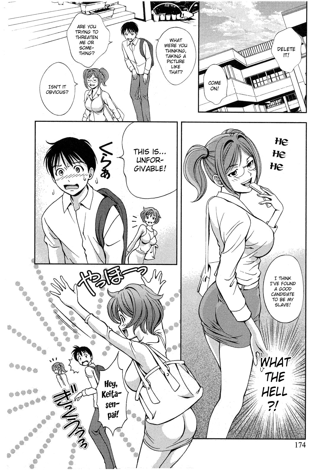 [Asamori Mizuki] Glass no Megami 2 [English] page 174 full