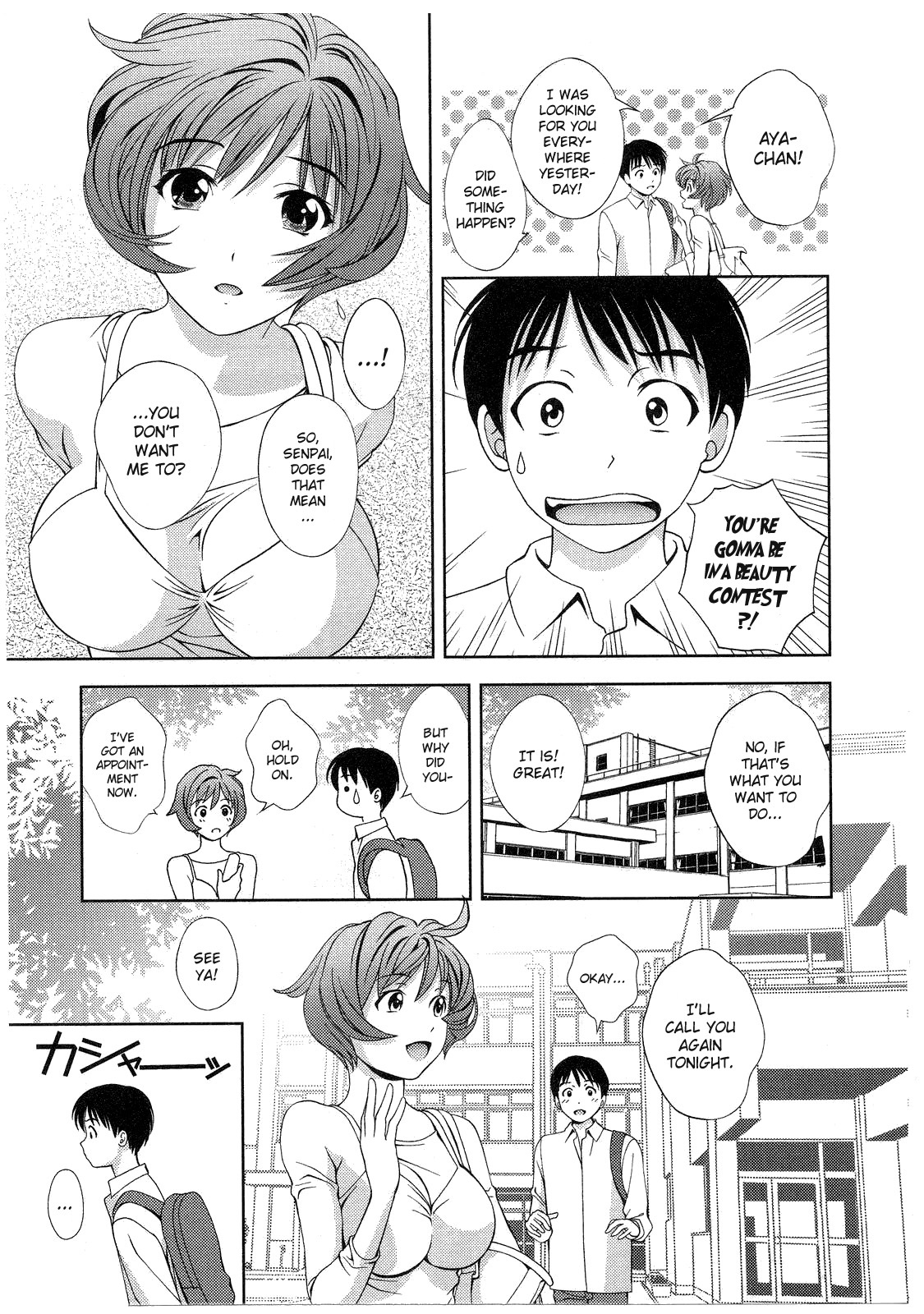 [Asamori Mizuki] Glass no Megami 2 [English] page 175 full