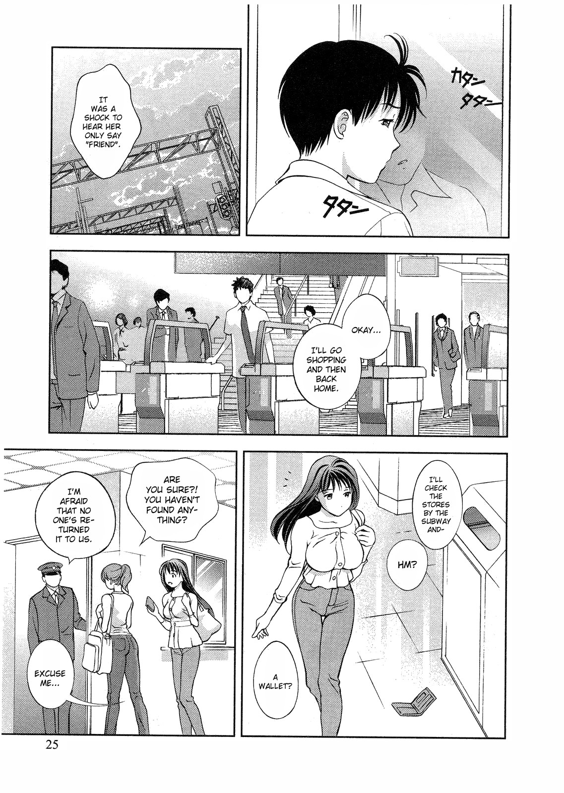 [Asamori Mizuki] Glass no Megami 2 [English] page 27 full