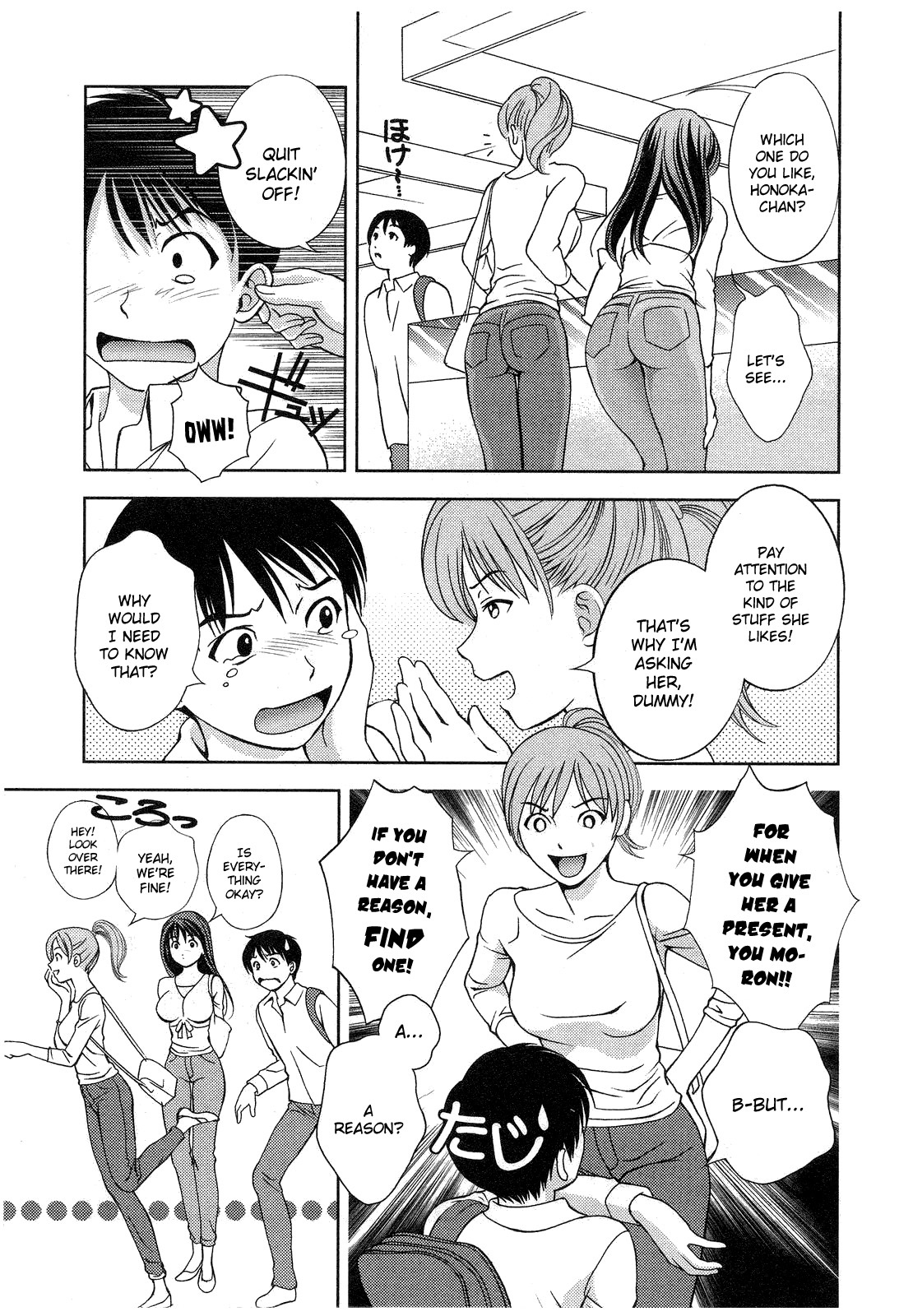 [Asamori Mizuki] Glass no Megami 2 [English] page 55 full