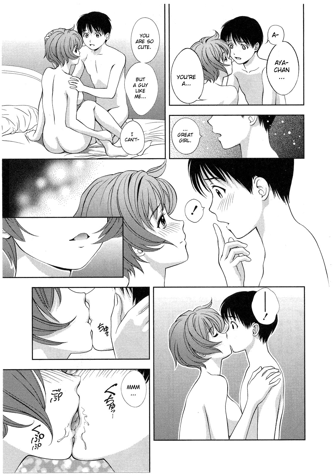 [Asamori Mizuki] Glass no Megami 2 [English] page 73 full