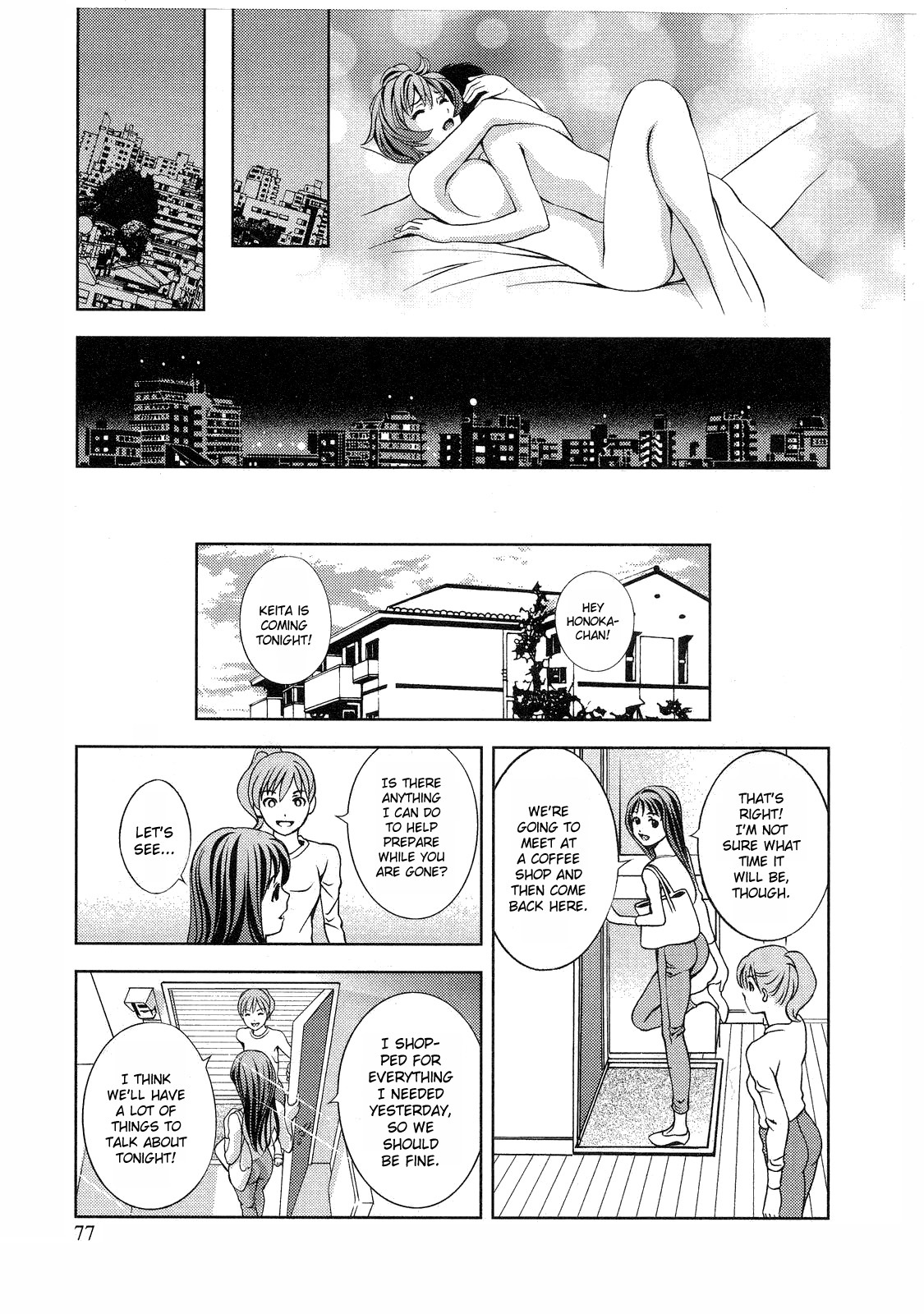 [Asamori Mizuki] Glass no Megami 2 [English] page 79 full