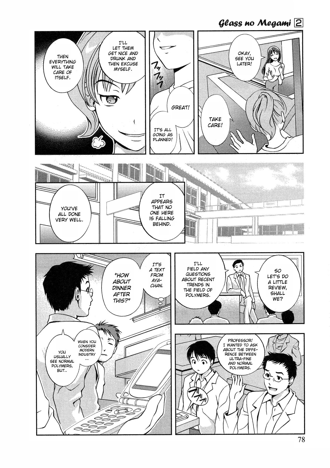 [Asamori Mizuki] Glass no Megami 2 [English] page 80 full