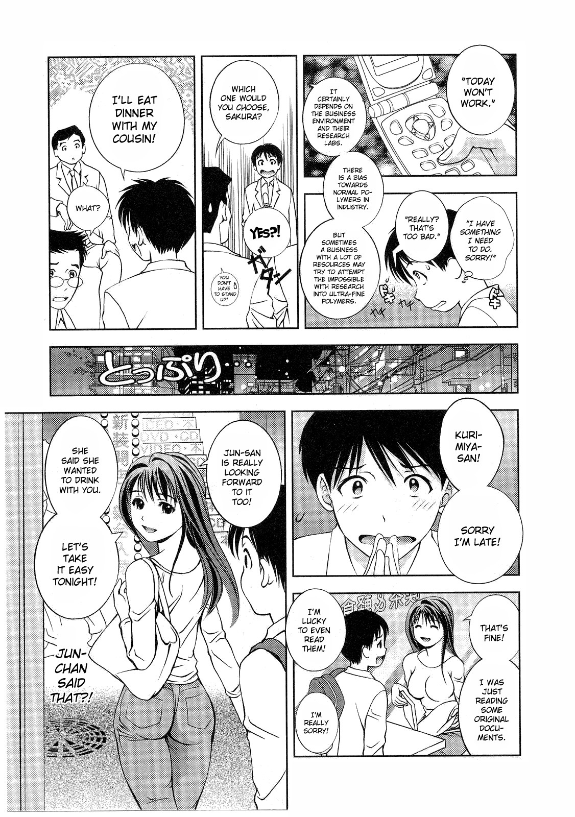 [Asamori Mizuki] Glass no Megami 2 [English] page 81 full