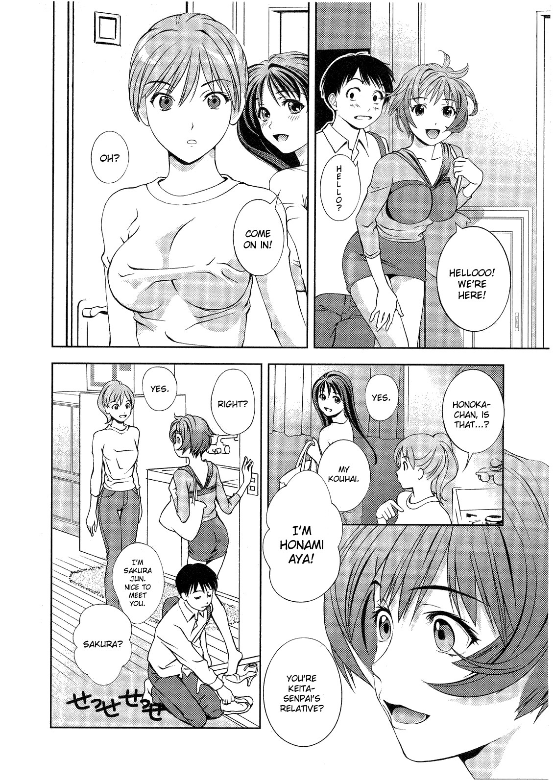 [Asamori Mizuki] Glass no Megami 2 [English] page 84 full