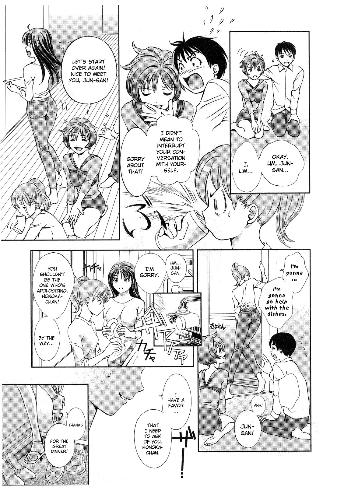 [Asamori Mizuki] Glass no Megami 2 [English] page 89 full