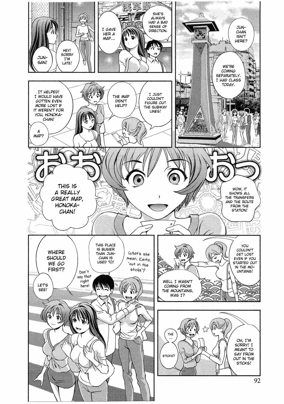 [Asamori Mizuki] Glass no Megami 2 [English] page 93 full