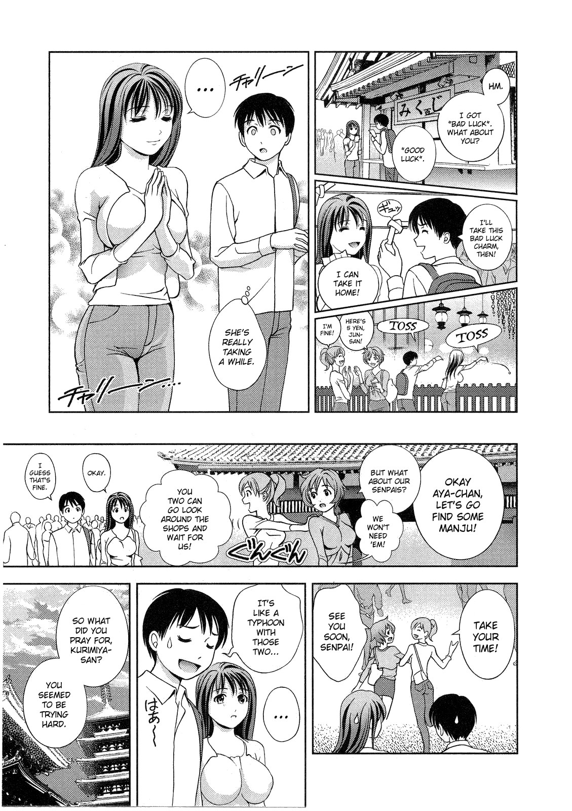 [Asamori Mizuki] Glass no Megami 2 [English] page 96 full