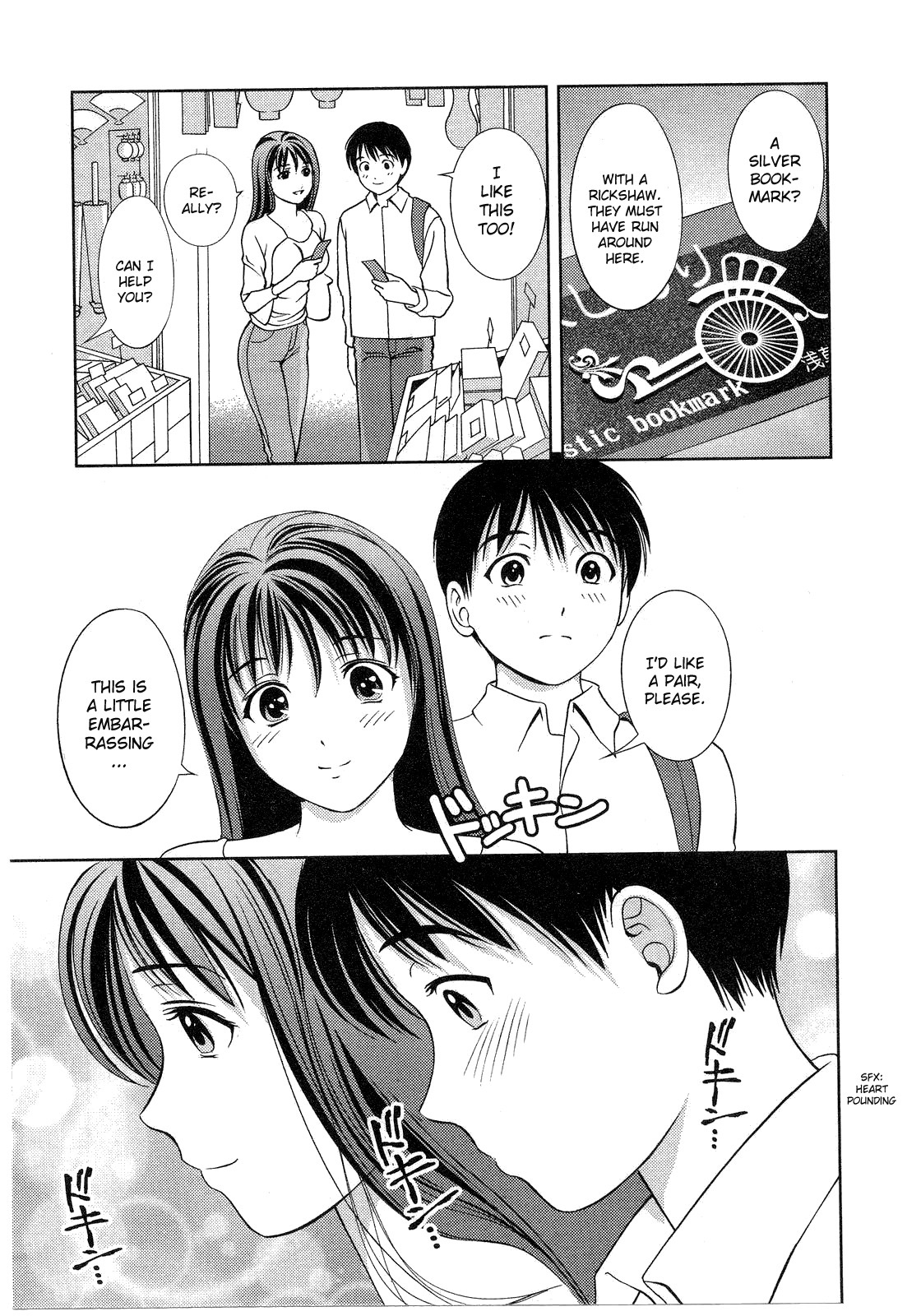 [Asamori Mizuki] Glass no Megami 2 [English] page 98 full