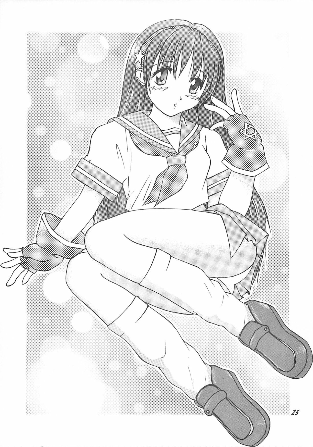 (C59) [Your's-Wow!! (Konata Hyuura)] Ai ATHENA 3 (The King of Fighters) page 24 full