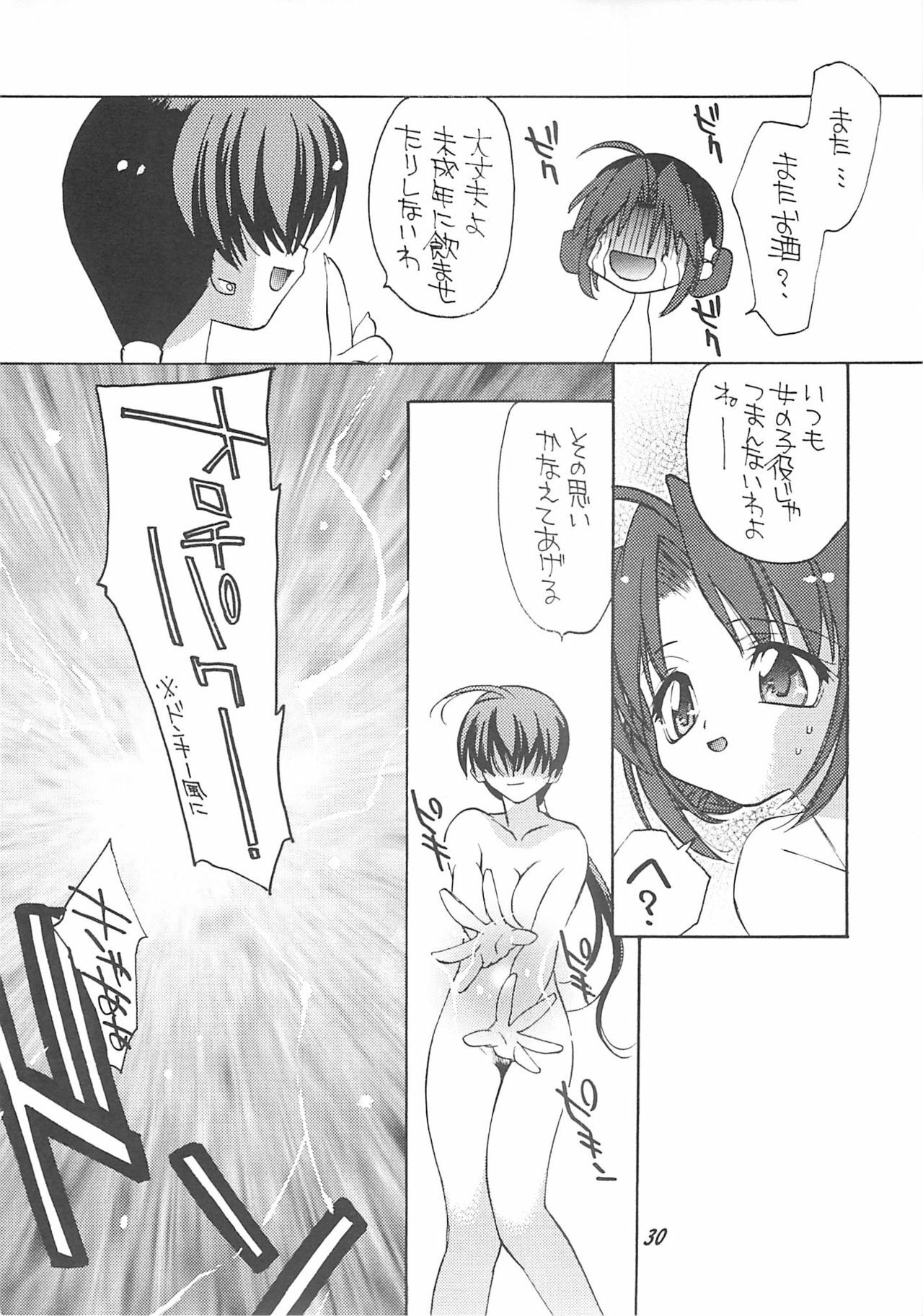 (C59) [Your's-Wow!! (Konata Hyuura)] Ai ATHENA 3 (The King of Fighters) page 29 full
