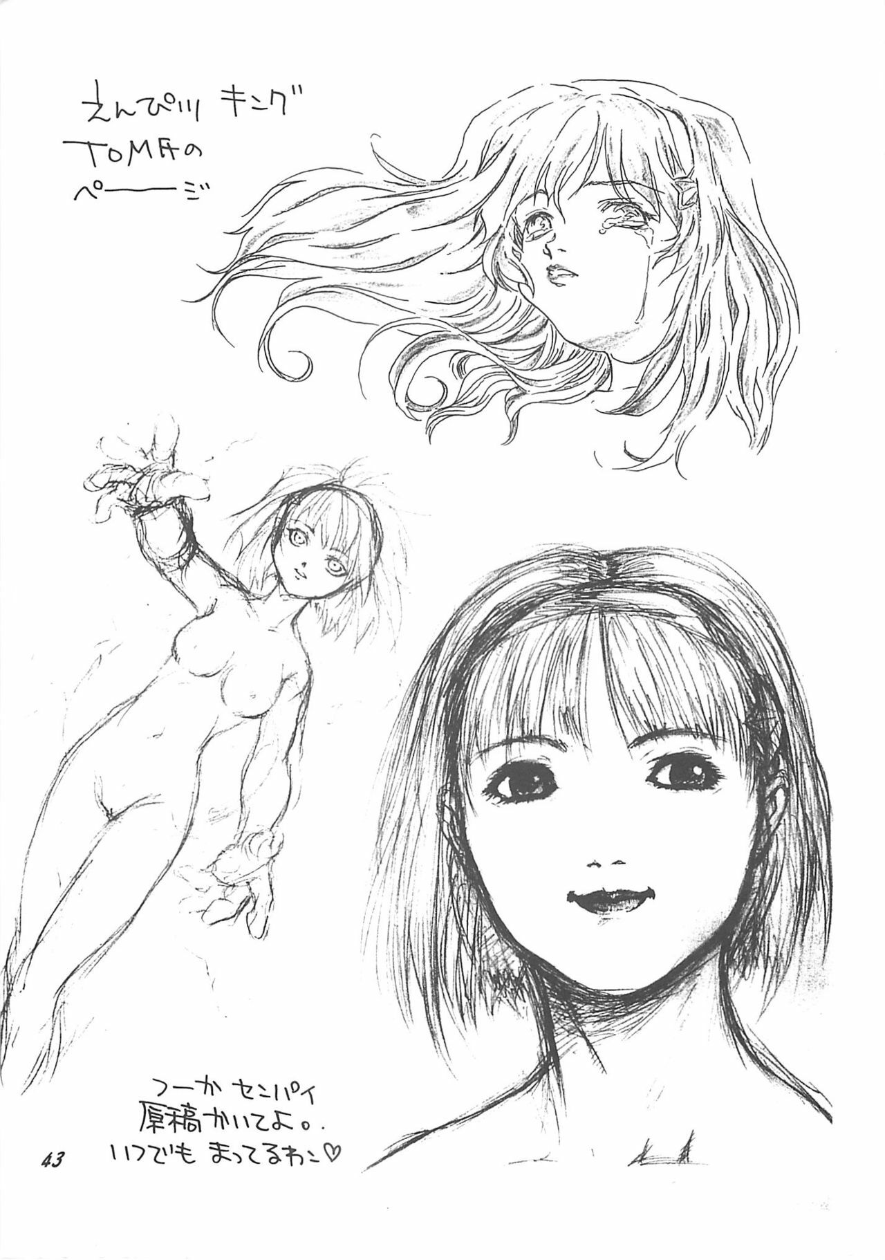 (C59) [Your's-Wow!! (Konata Hyuura)] Ai ATHENA 3 (The King of Fighters) page 42 full