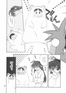 (C59) [Your's-Wow!! (Konata Hyuura)] Ai ATHENA 3 (The King of Fighters) - page 12