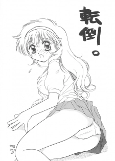 (C59) [Your's-Wow!! (Konata Hyuura)] Ai ATHENA 3 (The King of Fighters) - page 26