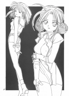 (C59) [Your's-Wow!! (Konata Hyuura)] Ai ATHENA 3 (The King of Fighters) - page 36